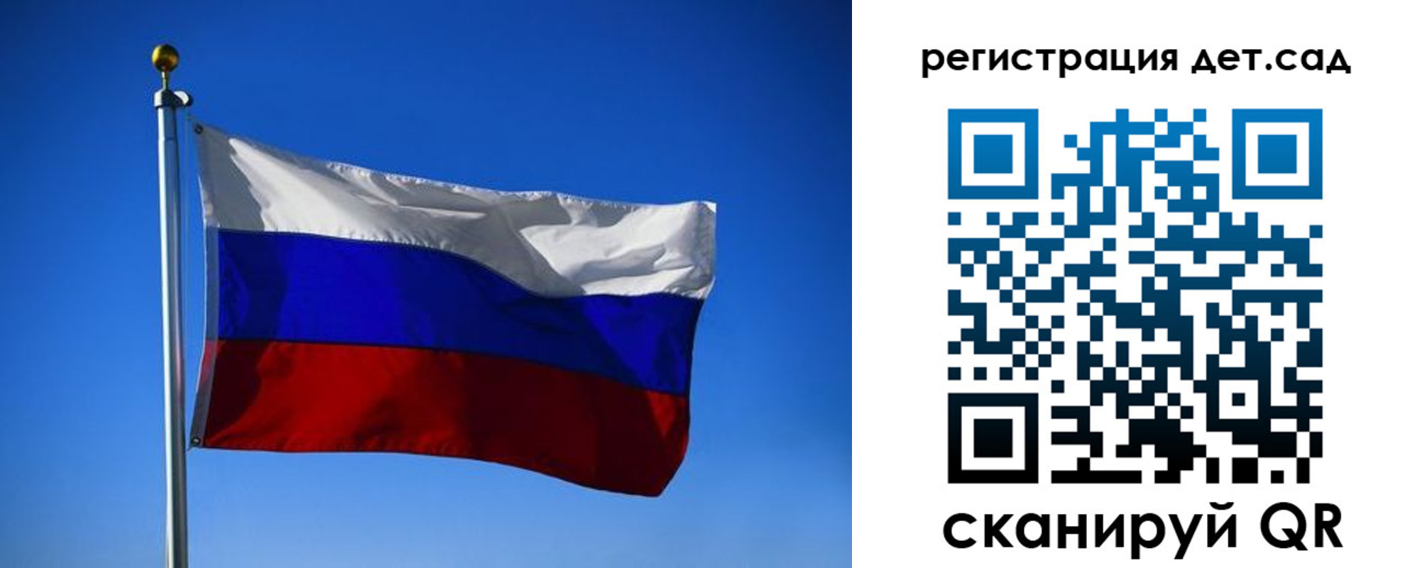 прописка для военкомата в Котельниково
