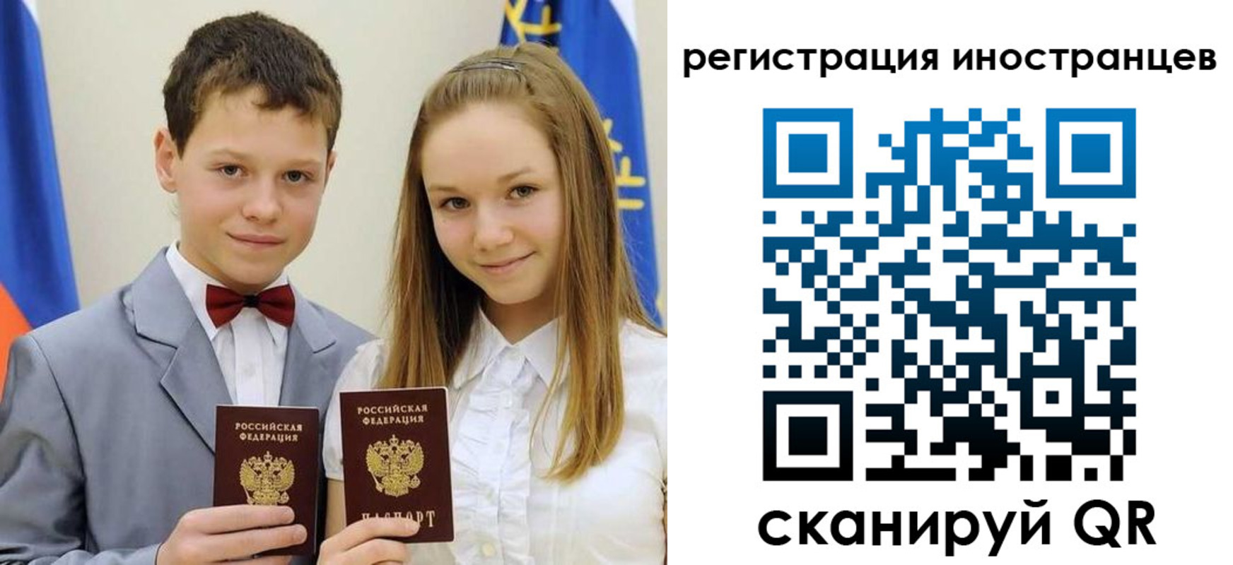 найти адрес прописки в Котельниково
