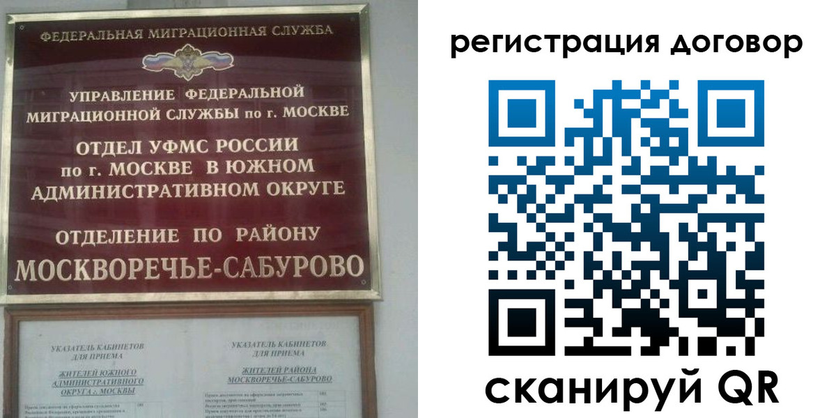 прописка гарантия в Котельниково